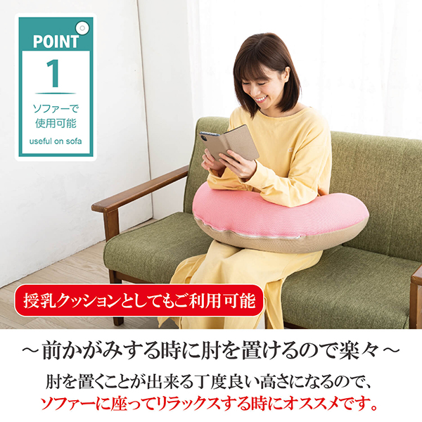 ゲーム クッション 腕 首 うつぶせ 腰 カバー 椅子 低反発 腰痛 骨盤 45 45 中身 授乳クッション 日本製